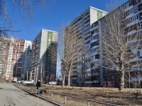 Yekaterinburg, Avtomagistralnaya st, house 33. Apartment house