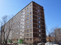 Yekaterinburg, Teplokhodny Ln, house 5. Apartment house
