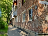 Beryozovsky,  , house 6. Apartment house