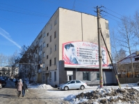 Beryozovsky, Geroev Truda st, house 18. Apartment house