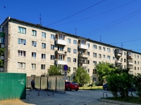 Берёзовский, улица Героев Труда, дом 25. многоквартирный дом