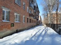 Beryozovsky, Gorky st, house 4А. Apartment house