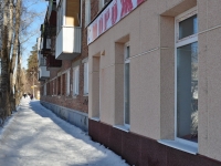 Beryozovsky, Gorky st, house 8. Apartment house