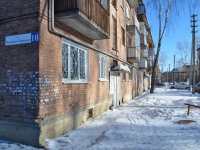 Beryozovsky, Gorky st, house 10. Apartment house