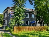 Beryozovsky, Smirnov st, house 1. creative development center