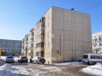 Beryozovsky, Smirnov st, house 16. Apartment house