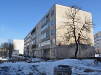 Берёзовский, улица Смирнова, дом 16. многоквартирный дом
