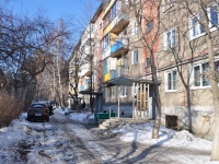 Beryozovsky, Tolbukhin st, house 15. Apartment house