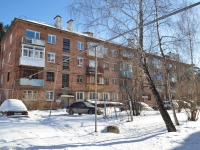 Beryozovsky, Tolbukhin st, 房屋 2. 公寓楼