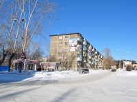 Beryozovsky, Tolbukhin st, house 11. Apartment house