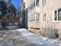 Beryozovsky, Energostroiteley st, house 3. Apartment house