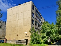 Beryozovsky, Energostroiteley st, house 3. Apartment house