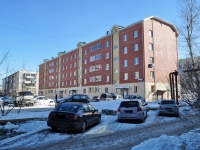 Beryozovsky, Energostroiteley st, 房屋 4А. 公寓楼
