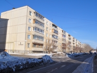 Beryozovsky, Energostroiteley st, 房屋 5. 公寓楼