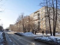 Beryozovsky, Energostroiteley st, house 5. Apartment house
