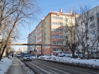 Beryozovsky, Energostroiteley st, 房屋 6. 公寓楼