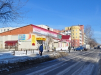 Beryozovsky, Energostroiteley st, house 9. store