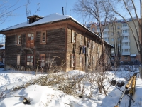 Beryozovsky, Energostroiteley st, house 21. Apartment house