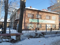 Beryozovsky, Energostroiteley st, 房屋 23. 公寓楼