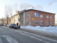 Beryozovsky, Energostroiteley st, house 23. Apartment house