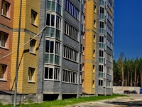 Beryozovsky, Akademik Korolev st, house 8В. Apartment house