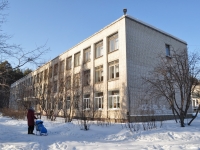 Берёзовский, улица Академика Королёва, дом 1. лицей №7