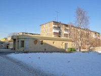 Берёзовский, улица Академика Королёва, дом 2. многоквартирный дом