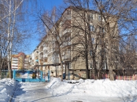 Beryozovsky, Dekabristov st, house 20. Apartment house