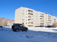 Beryozovsky, Zagvozkin st, house 14. Apartment house