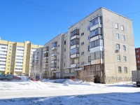 Beryozovsky, Zagvozkin st, house 16. Apartment house