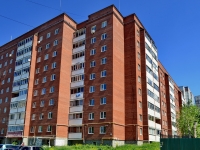 Beryozovsky, Isakov , 房屋 7. 公寓楼