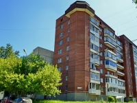 Beryozovsky,  Isakov, house 7А. Apartment house