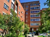 Beryozovsky, Isakov , house 16А. Apartment house