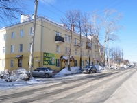Берёзовский, улица Красных Героев, дом 2. многоквартирный дом