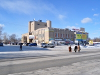 Beryozovsky, shopping center "Монета плюс", Krasnykh geroev st, house 2Д
