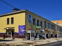 Берёзовский, улица Красных Героев, дом 6А. магазин