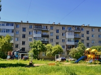 Beryozovsky, Krasnykh geroev st, 房屋 7. 公寓楼