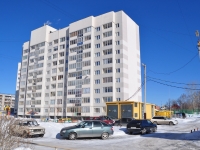 Beryozovsky, Krasnykh geroev st, house 13. Apartment house