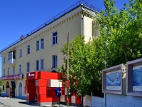 Берёзовский, улица Ленина, дом 46. многоквартирный дом