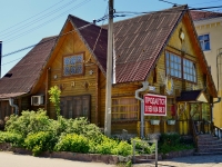 Beryozovsky, cafe / pub "Русские блины", Lenin st, house 46А