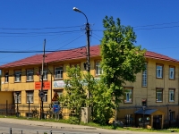 Берёзовский, улица Ленина, дом 65. жилищно-комунальная контора