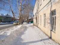 Берёзовский, улица Ленина, дом 73. органы управления