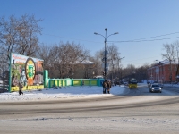 Берёзовский, улица Ленина. памятный знак Стена знаменательных дат города