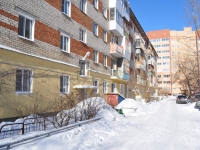 Beryozovsky, Teatralnaya st, house 16. Apartment house