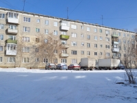 Beryozovsky, Teatralnaya st, house 23. Apartment house