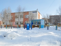 Beryozovsky, nursery school №39, Teatralnaya st, house 25