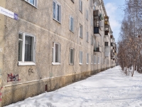 Beryozovsky, Teatralnaya st, house 19. Apartment house