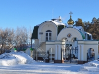 Beryozovsky, Beryozovsky trakt st, house 14А. town church