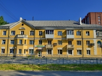 Beryozovsky, Stroiteley st, house 6. Apartment house