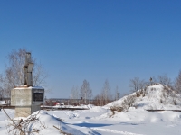 Берёзовский, памятник Первой советской шахтеулица Строителей, памятник Первой советской шахте